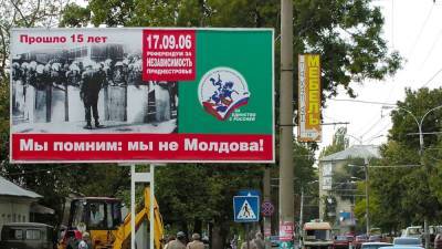 «Забытый» референдум 2006 года. Вера в Россию и сегодня... - politnavigator.net - Россия - США - Молдавия - Приднестровье