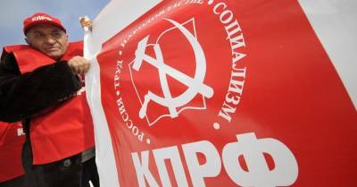 Выборы в России: КПРФ отказывается признавать результаты в Москве из-за электронного голосования - rus.delfi.lv - Москва - Россия - Латвия