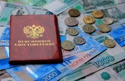 От вас это скрывают: как получить пенсию умершего супруга - pupolita.ru - Россия