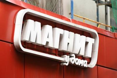 «Магнит» прокомментировал отравление собак у магазина - lenta.ru - Россия - Астраханская обл.