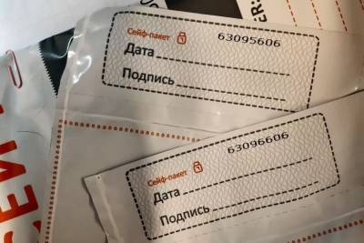 В Петербурге заметили подозрительные сейф-пакеты для выборов - spb.mk.ru - Санкт-Петербург
