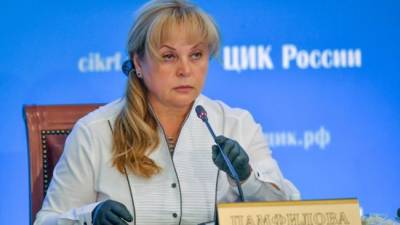 По итогам прошедших выборов в Госдуму проходят пять партий — Памфилова - eadaily.com - Россия