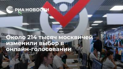 Алексей Венедиктов - Венедиктов: около 214 тысяч москвичей изменили выбор в онлайн-голосовании в Госдуму - ria.ru - Москва - Россия