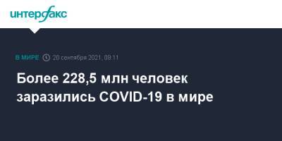 Джонс Хопкинс - Более 228,5 млн человек заразились COVID-19 в мире - interfax.ru - Москва - США - Бразилия - Индия