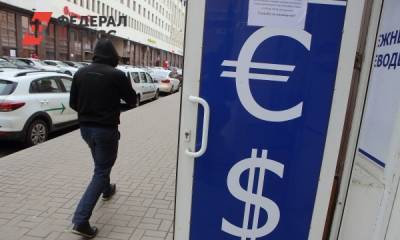 Александр Егоров - Стоит ли россиянам сейчас покупать доллары: отвечает финансист - fedpress.ru - Москва