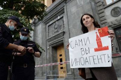 Более 150 СМИ и НКО запустили петицию за отмену закона «об иноагентах» - tayga.info - Москва - Россия