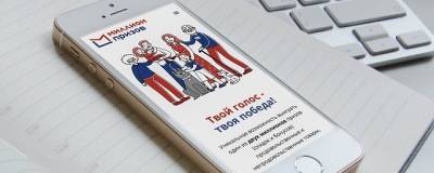 В Москве разыграли первые 10 квартир среди избирателей, проголосовавших онлайн - runews24.ru - Москва - Россия