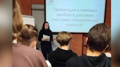 Россиян предупредили о возможных провокациях на выборах в Госдуму - tvc.ru - Россия