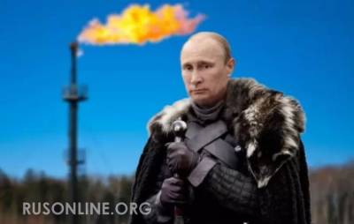 Газовый голод Европы: у Северного потока-2 появился мощный союзник - rusonline.org - Россия