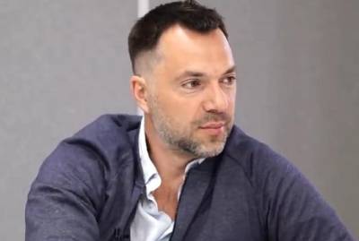 Арсен Аваков - Алексей Арестович - Алексей Арестович: На пациентов я не обижаюсь, нет такой привычки - kp.ua - Украина