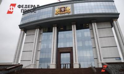 В свердловском заксобрании может появиться пятая фракция - fedpress.ru - Россия - Екатеринбург