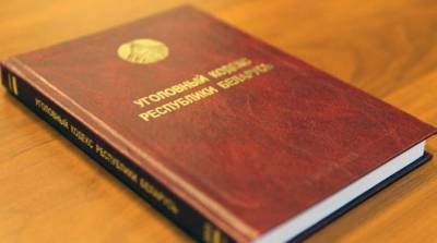 Житель Гродно продавал несуществующие вещи - belta.by - Белоруссия - Гродно