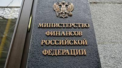 Владимир Путин - ТАСС: Минфин обсудил с металлургами изменение налогообложения отрасли - russian.rt.com - Россия
