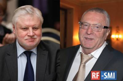 Сергей Миронов - Владимир Жириновский - Миронов высмеял планы Жириновского в новой Госдуме - rf-smi.ru - Россия