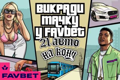 Ford - Актуально - sport.bigmir.net
