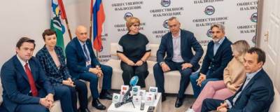В региональном Центре общественного наблюдения подвели итоги выборов в Новосибирской области - runews24.ru - Новосибирск - Новосибирская обл.