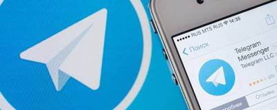 Telegram отказался удалить запрещенные данные, и был оштрафован еще на девять миллионов рублей - smartmoney.one - Москва