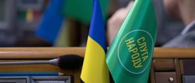 В Украине выделят рекордную сумму на финансирование партий: кому достанется больше - w-n.com.ua - Украина