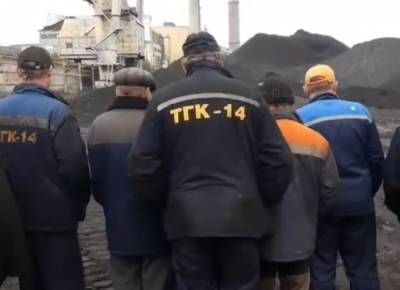 В Бурятии энергетики объявили голодовку на рабочих местах - nakanune.ru - респ.Бурятия