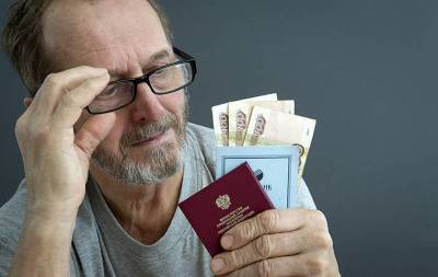 В ПФР рассказали о получении пенсии после смерти супруга - smartmoney.one - Россия