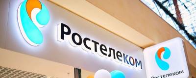 «Ростелеком» предложил заблокировать публичные серверы Google для устойчивого доступа к интернету - runews24.ru