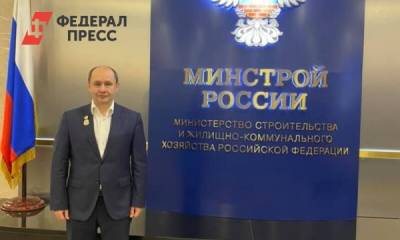 Алексей Текслер - Александр Козлов - Заммглавы Минстроя вернется на работу в Челябинскую область - fedpress.ru - Россия - Челябинская обл. - Челябинск