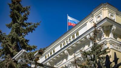 В ЦБ рассказали о намерении расширить платформу «Знай своего клиента» на физлиц - russian.rt.com - Россия