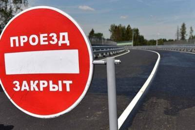 В Ярославской области в ночное время будут перекрывать дорогу на Рыбинск - yar.mk.ru - Ярославская обл. - Ярославль - Рыбинск