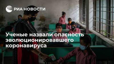 Американские ученые заявили, что из-за мутаций коронавирус лучше передается по воздуху - ria.ru - Москва - США - шт. Мэриленд