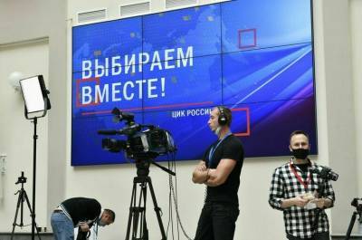 ЦИК обработал более 70 процентов протоколов на выборах в Госдуму - pnp.ru - Россия