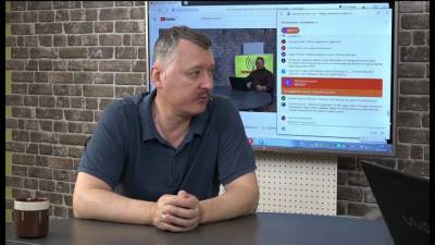 Игорь Стрелков - Стрелков назвал «неизбежным» военное противостояние между РФ и Украиной - actualnews.org - Москва - Россия - Украина - Киев - ДНР