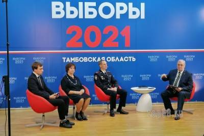 В Тамбове работает медиацентр «Выборы-2021» - tambov.mk.ru - Россия - Тамбов - Тамбовская обл.