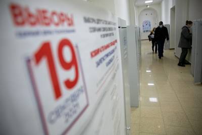 Выборы в Госдуму РФ. Свежие данные по явке - znak.com - Россия - Белгородская обл. - Амурская обл. - Хабаровский край - респ. Чечня - Ульяновская - Тверская обл. - Магадан - Камчатский край - Сахалинская обл. - Пензенская обл. - Тульская обл. - республика Мордовия