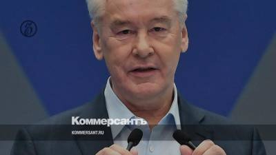 Сергей Собянин - Собянин поблагодарил москвичей за поддержку кандидатов в Госдуму из его списка - kommersant.ru - Москва - Россия