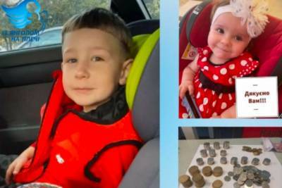 Во Львове 3-летний мальчик отдал все свои сбережения на лечение больной девочки - rupor.info - Львов