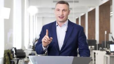 Виталий Кличко - Бюджет Киева на 2022 год составит около 65 миллиардов — Кличко - minfin.com.ua - Украина - Киев