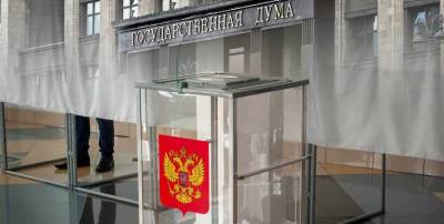 Владимир Зеленский - Алексей Арестович - Киев пригрозил жителям ДНР и ЛНР наказанием за участие в российских выборах - news-front.info - Россия - Украина - Киев - ДНР - Ростовская обл. - ЛНР - Донбасс - Снбо