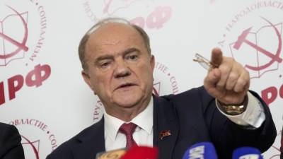 Валерий Рашкин - КПРФ отказалась признать результаты онлайн-голосования в Москве - svoboda.org - Москва - Россия