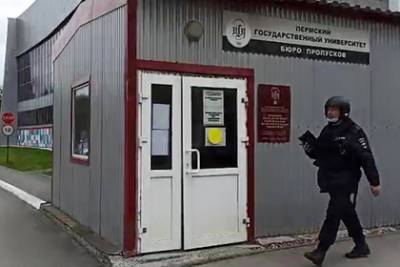 Напавший на Пермский университет оставил записку - lenta.ru - Россия - Пермь