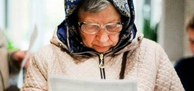 Пенсионерам будут дополнительно выплачивать по 5,5 тыс. грн ежемесячно: кому и почему - w-n.com.ua - Украина