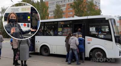 Новочебоксарцы высказались об инициативе властей заменить маршрутки на автобусы: "Куда надо большой автобус не едет" - pg21.ru - респ. Чувашия - Чебоксары - Новочебоксарск