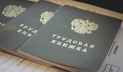 12% граждан сталкивались с дискриминацией при трудоустройстве - newizv.ru