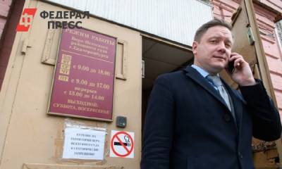 В Екатеринбурге внезапно запретили ранее согласованный митинг по итогам выборов - fedpress.ru - Екатеринбург