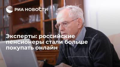 Банк "Русский стандарт": средний чек пенсионера в онлайн-магазине составляет 2078 рублей - smartmoney.one