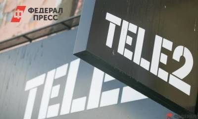 Tele2 снизит цены на тарифы - smartmoney.one - Москва - Россия