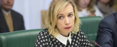 Мария Захарова - Захарова заявила, что в России не отменят закон об иностранных агентах - runews24.ru - Россия - США