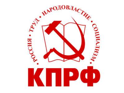 Проживающие за границей россияне отдали предпочтение «коммунистам» - rosbalt.ru - Россия - Франция - Париж