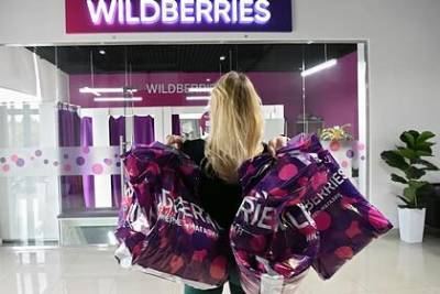 Сотрудники Wildberries пожаловались на неадекватные зарплаты - lenta.ru