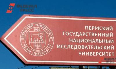 Олег Газманов - Тимур Бекмансуров - «Виноваты родители»: Федункив, Газманов, Волкова и другие звезды высказались насчет трагедии в Перми - fedpress.ru - Москва - Пермь