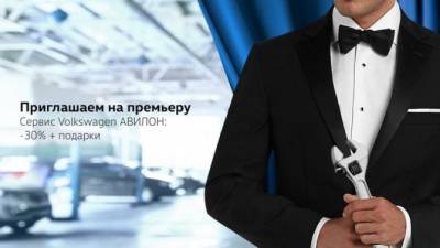 Приглашаем на премьеру! - usedcars.ru - Москва